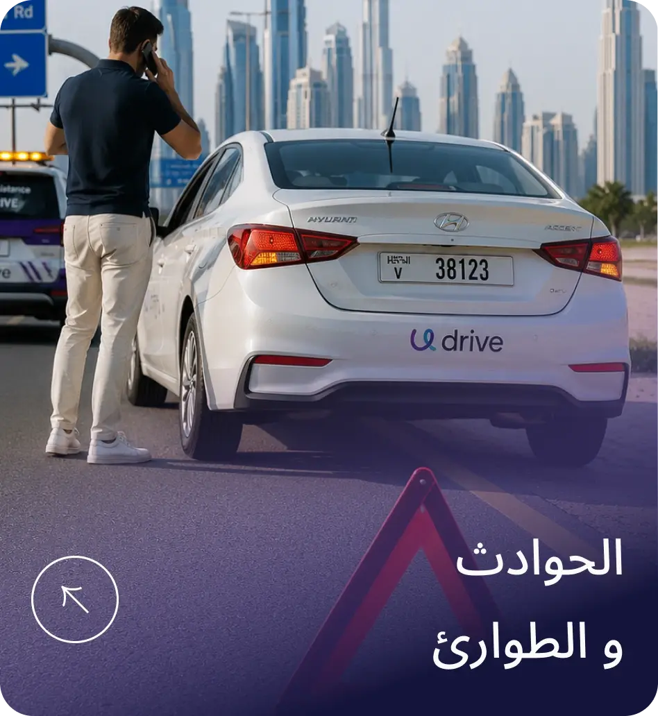 الغرامات والمخالفات