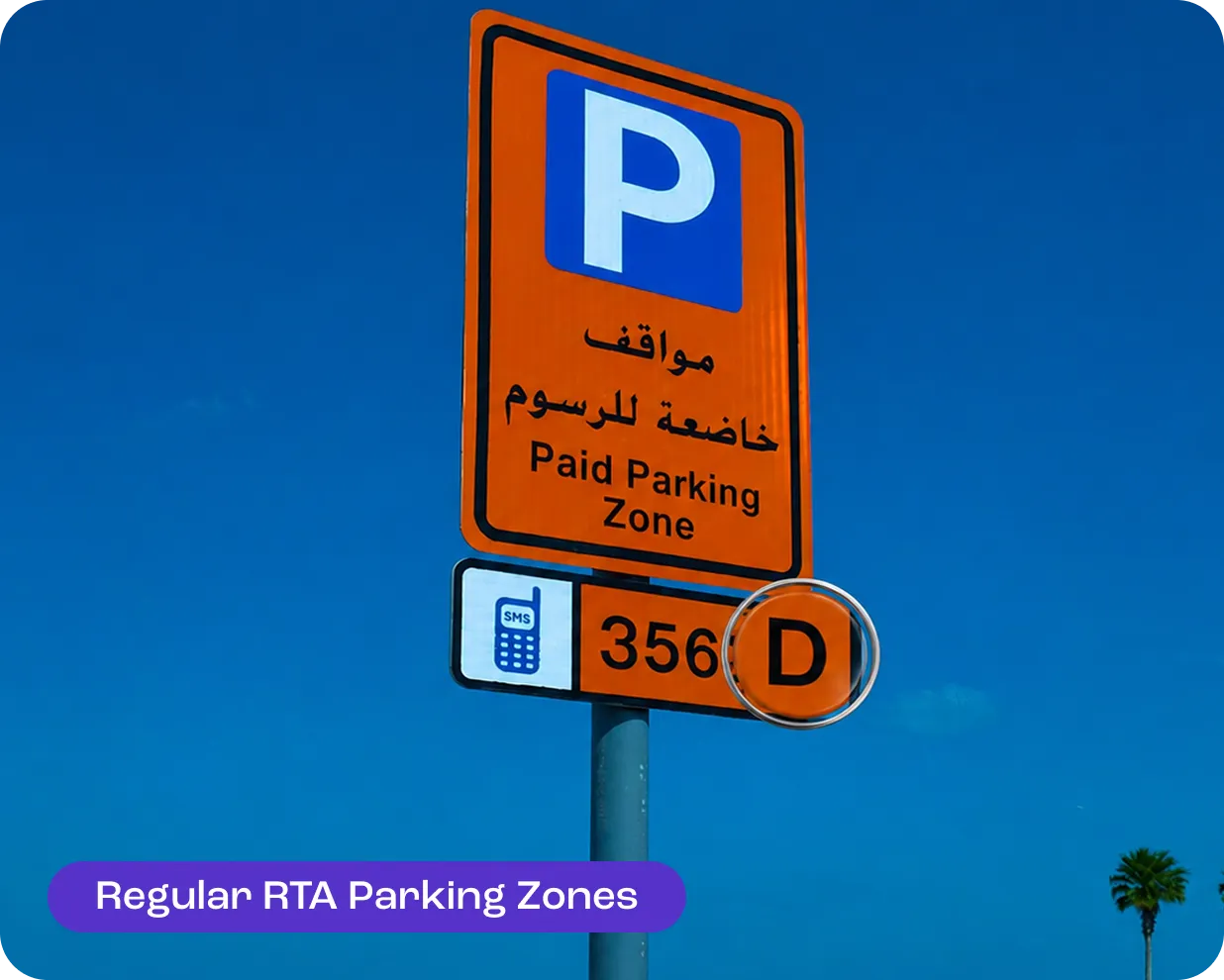 Public RTA parking sign
