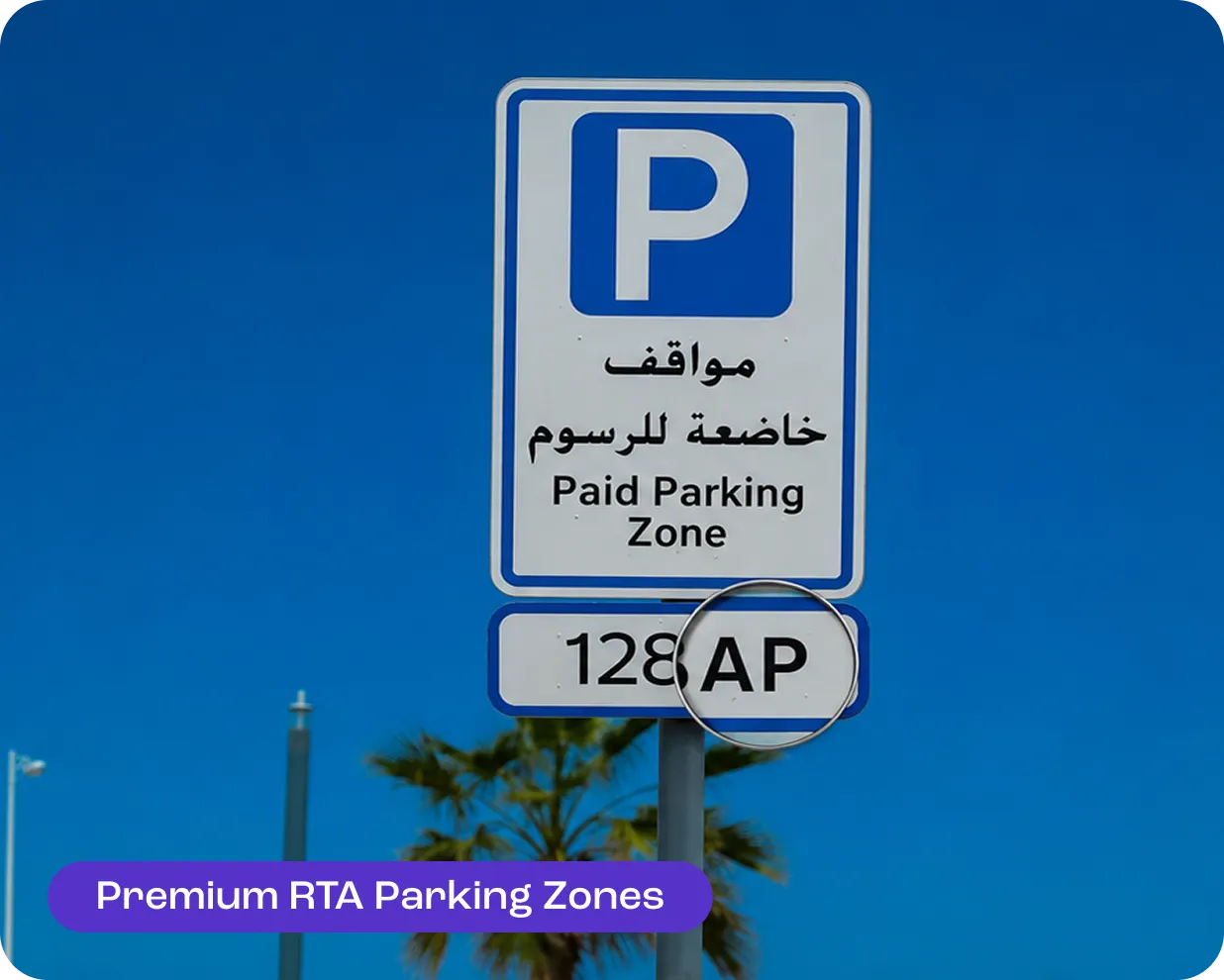 Public RTA parking sign